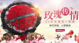 湖北襄阳市樊城区定中门街道鲜花速递